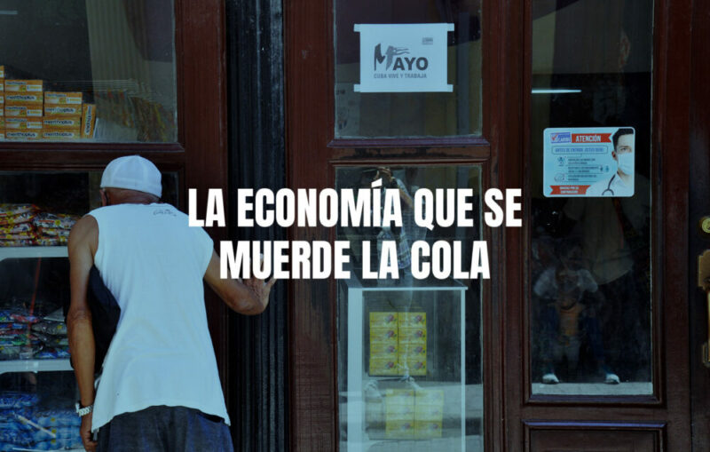 La economía que se muerde la cola